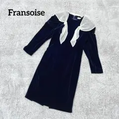 Fransoise【L】ベルベットワンピース ネイビー 長袖 肩パッド入り