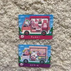 あつまれどうぶつの森　amiiboカード　サンリオ