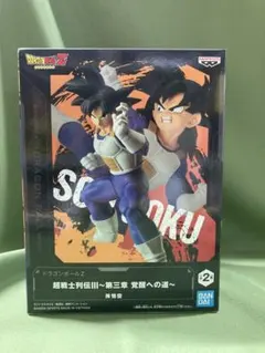 2026年最新】超戦士列伝3の人気アイテム - メルカリ