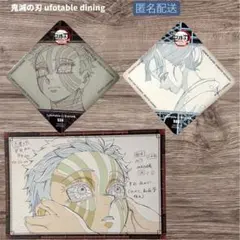 鬼滅の刃 コースター 恋雪　狛治　猗窩座　おすそ分けポスカード