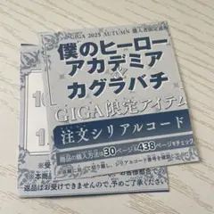 いくちゃん♡様リクエスト　シリコ