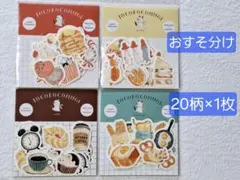 Nana様 リクエスト 2点 まとめ商品