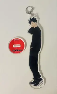 ハイキュー!! day off スタンド付きアクリルキーホルダー　黒尾鉄朗