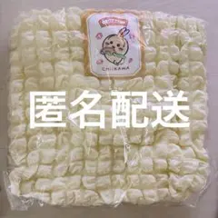 新品⭐️ 中国 杭州限定 ちいかわ うさぎ　トートバッグのサムネイル