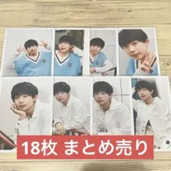 永岡蓮王 AmBitious 公式写真 18枚 まとめ売り