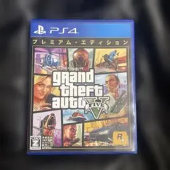 グランド・セフト・オートV プレミアム・エディション PS4