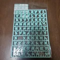 サンリオ まいぱちるん 文字パーツ グリーン 緑