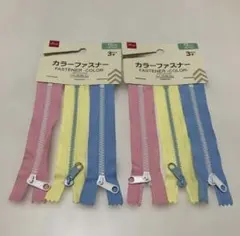 【のんひめ様専用】カラーファスナーセット