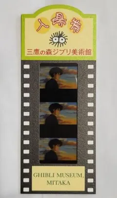 2026年最新】ゲド戦記 アレンの人気アイテム - メルカリ