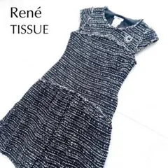 美品】Rene ルネ ツイードワンピース フリンジ ひざ丈 TISSUE社製
