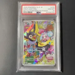 【PSA10】南夢的凱登 SV-P PSA10 232/SV-P