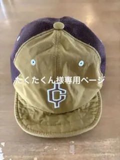 たくたくん様専用ページのサムネイル