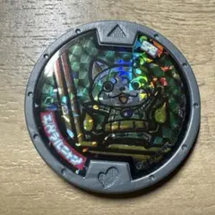 2026年最新】エメラルニャンの人気アイテム - メルカリ