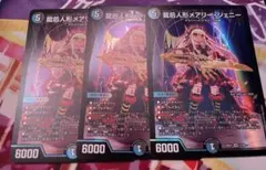 Item thumbnail for item 8fd0ce6b-2482-45c6-bdc5-d91ce10cace6