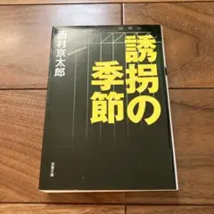 Item thumbnail for item 634b4df2-0808-47e1-9bdb-f2ffcab41546