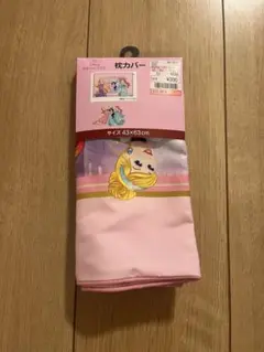 Disneyプリンセス　枕カバー