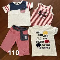 【110】Moujonjon ダディオダデイ　プティマイントップス パンツ