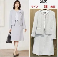 セレモニースーツ スーツ