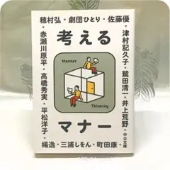Hiroki Okada様 リクエスト 4点 まとめ商品