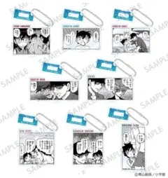 名探偵コナン　アクリルキーホルダー　公式アプリ　さざ波シリーズ
