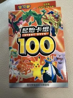 2026年最新】中国 ポケモンカードの人気アイテム - メルカリ