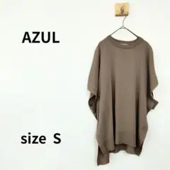 AZUL 니트 컷 톱 베이지 S S-682
