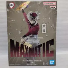 鬼滅の刃 MAXIMATIC 童磨 フィギュア 送料込み