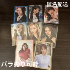 twice ツウィ　トレカ　まとめ売り　セット売り