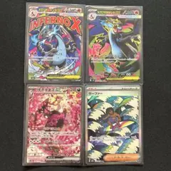 メガリザードンex ma メガリザードンex キチキギスex sar サーファー