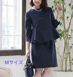 DRESS LAB セットアップ　ペプラムブラウス　スカート　セット