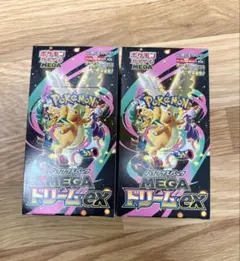 メガドリーム ex シュリンクなし　2ボックス