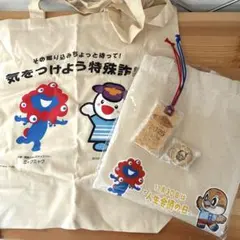 大阪関西万博　ミャクミャク 非売品　トートバッグ　富士山　木札　缶バッジ 2026年最新】大阪万博非売品の人気アイテム - メルカリ