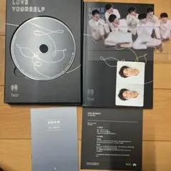 BTS LOVE YOURSELF Tear アルバム　値下げ交渉可