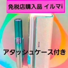 ボ*ン様 日本未発売 IQOS ILUMA i PRIME REMIX アタッシ - メルカリ
