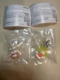 JOCHUM めじるしアクセサリー　まめちぃ　もこ　カプセルトイ 2個セット