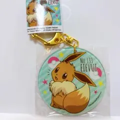 ポケモン アクリルキーホルダー リバーシブル イーブイ モンスターボール