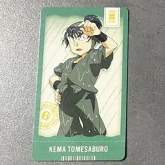 Item thumbnail for item 04ae3f90-1ffc-48da-8260-633e52c6b65c