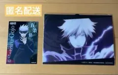 【新品】呪術廻戦 五条悟 クリアカードセット