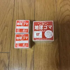 地球ゴマ No. A No. C No. E セット 科学教育玩具 - メルカリ