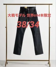 W36 LEVI'S Vintage Clothing S501®XX 1944 - メルカリ