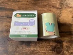 ファミマTWICEくじ　パッキングテープ　ミナ