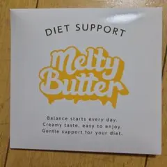 Melty Butter ダイエットサポート 粉末油脂加工食品 2個セット Melty Butter ダイエットサポート 15袋入 - メルカリ