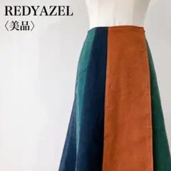 【美品】　レディアゼル　ブロック配色スエードロングフレアラップスカート