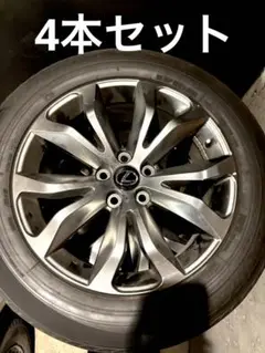 2025年最新】LEXUS タイヤ・ホイールセットの人気アイテム - メルカリ