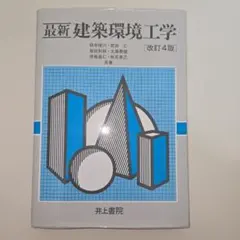 Item thumbnail for item ef8f97de-11ee-41d8-8765-927a902bb7e9