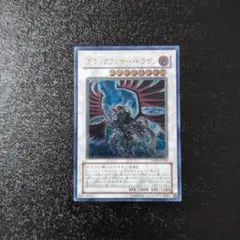 PSA8 遊戯王 ブラックフェザー・ドラゴン レリーフ - メルカリ