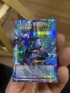 遊戯王カード 四天の龍クリアウィングシンクロドラゴン オーバーフレーム プリシク