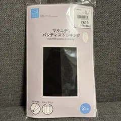 西松屋 マタニティパンティストッキング 2足組 L-LLのサムネイル