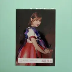 2026年最新】武元唯衣 油を注せの人気アイテム - メルカリ