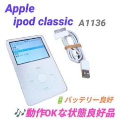 2026年最新】ipod 第5世代 30GBの人気アイテム - メルカリ